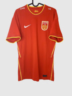 China 2020/21 Home Shirt Front