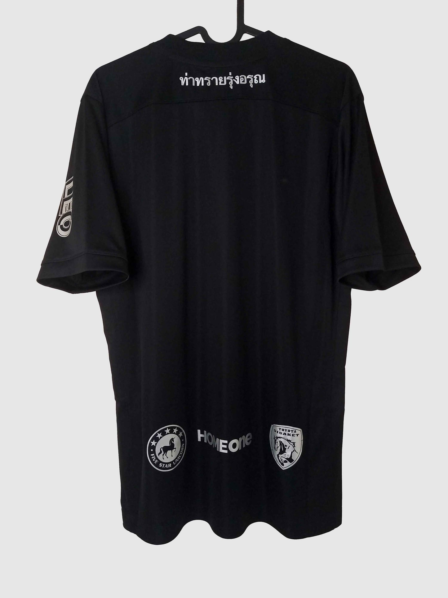 Sisaket 2017 Away Shirt Back