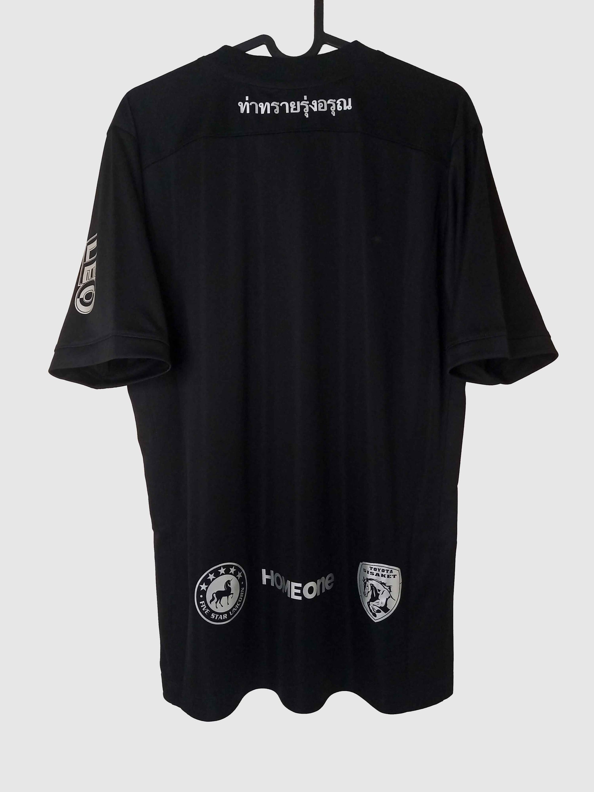 Sisaket 2017 Away Shirt Back