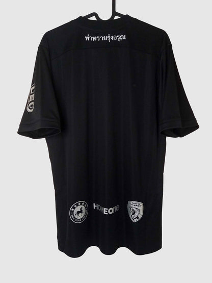 Sisaket 2017 Away Shirt Back