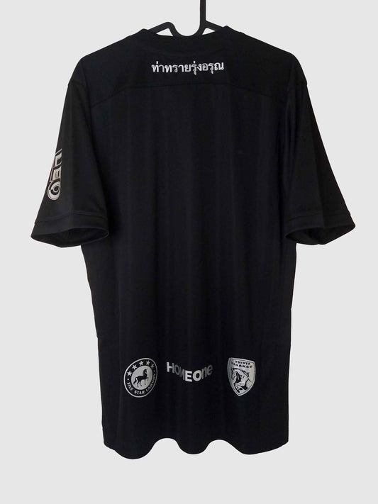 Sisaket 2017 Away Shirt Back