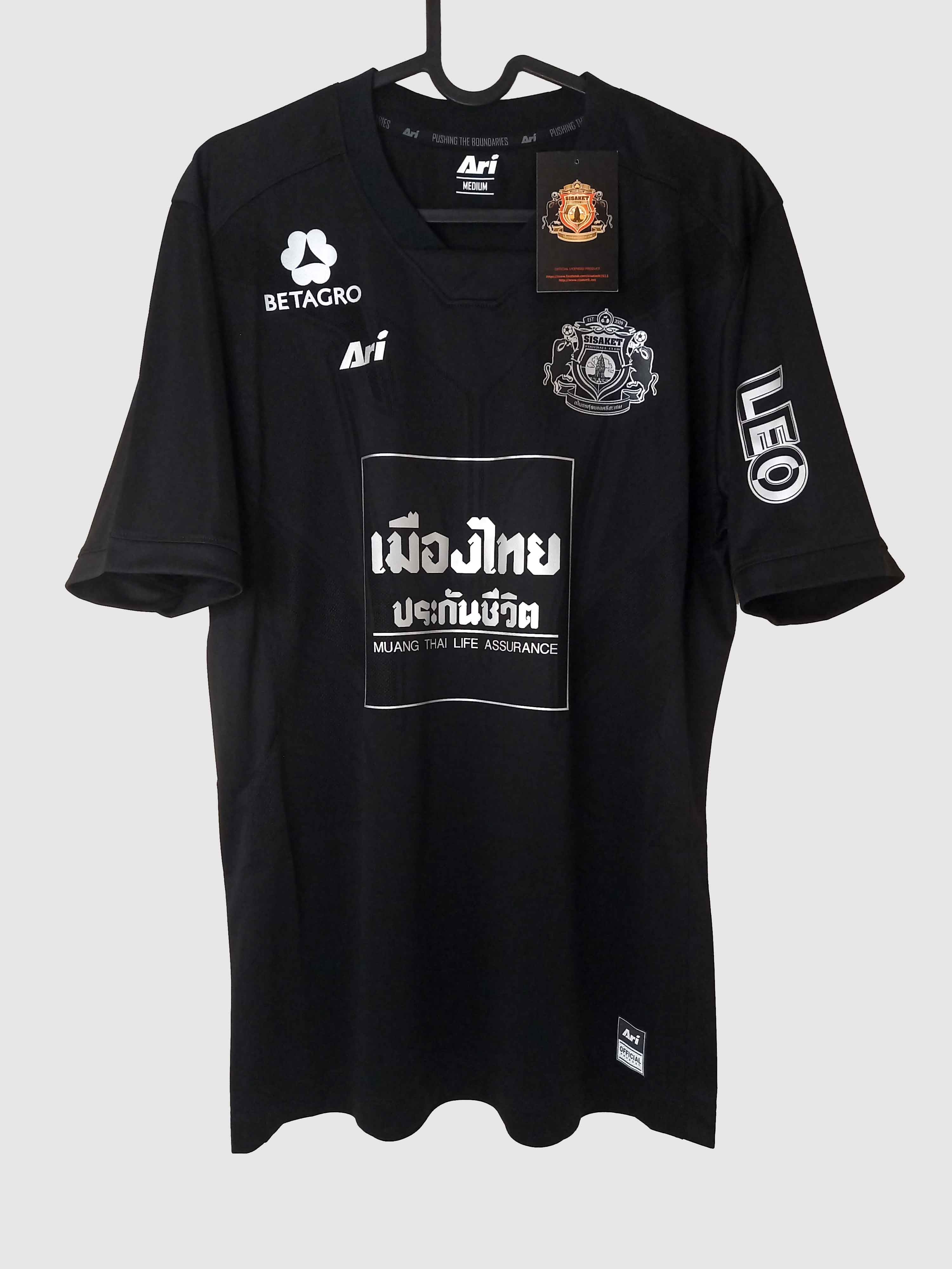Sisaket 2017 Away Shirt Front