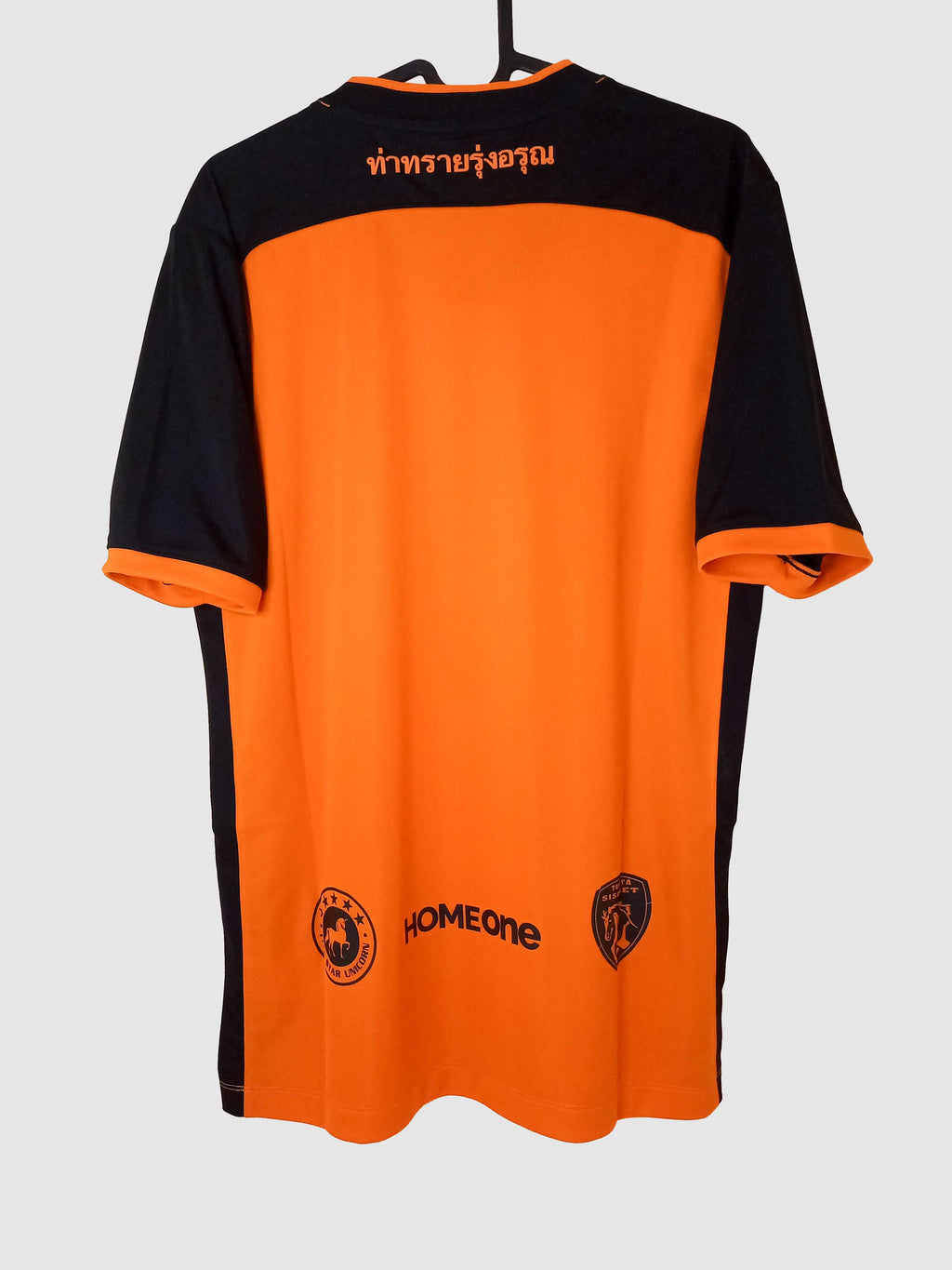 Sisaket 2017 Home Shirt Back