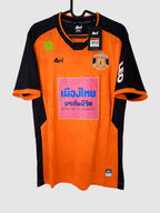 Sisaket 2017 Home Shirt Front