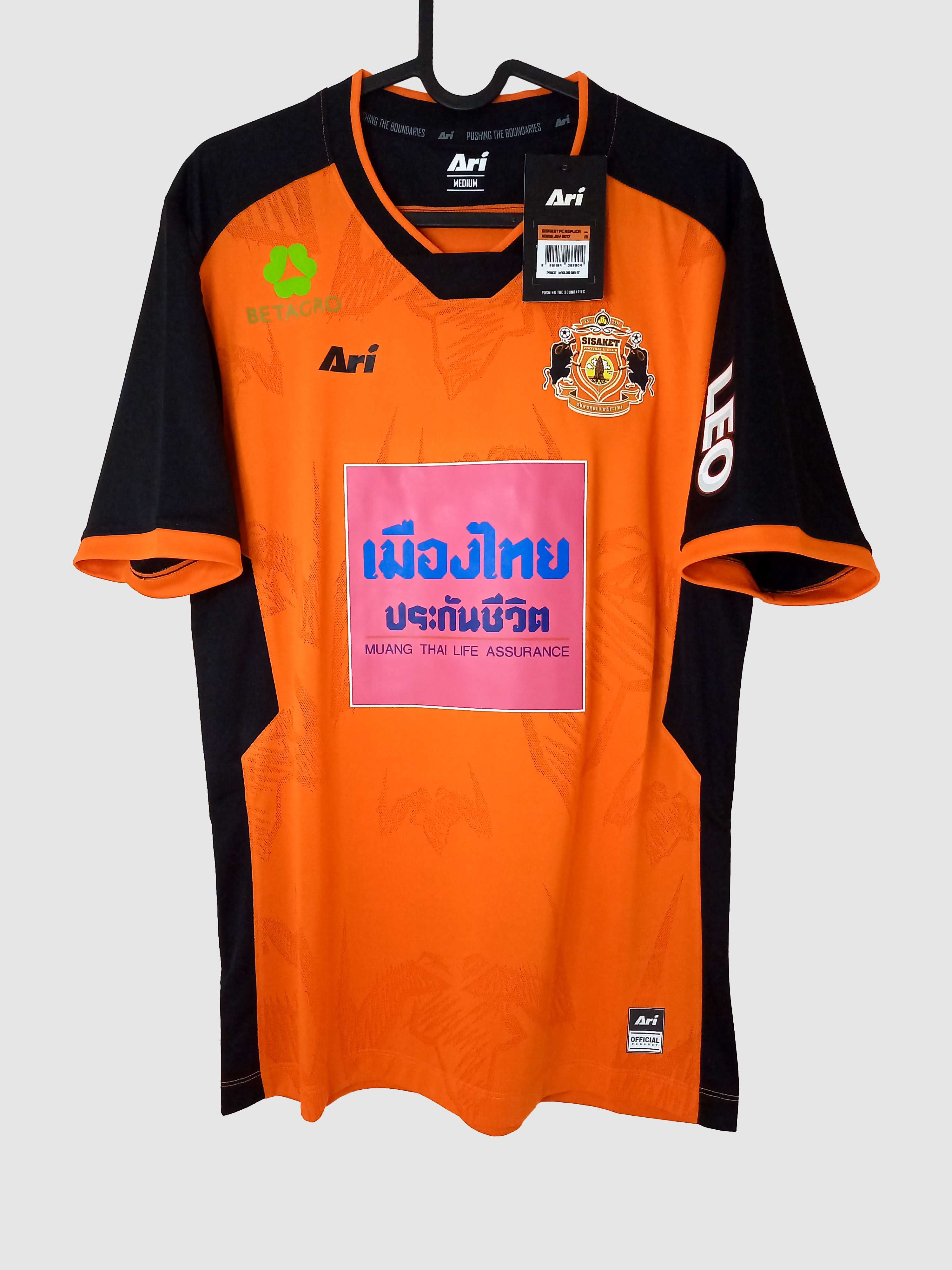 Sisaket 2017 Home Shirt Front