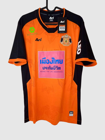 Sisaket 2017 Home Shirt (M-New With Tags)