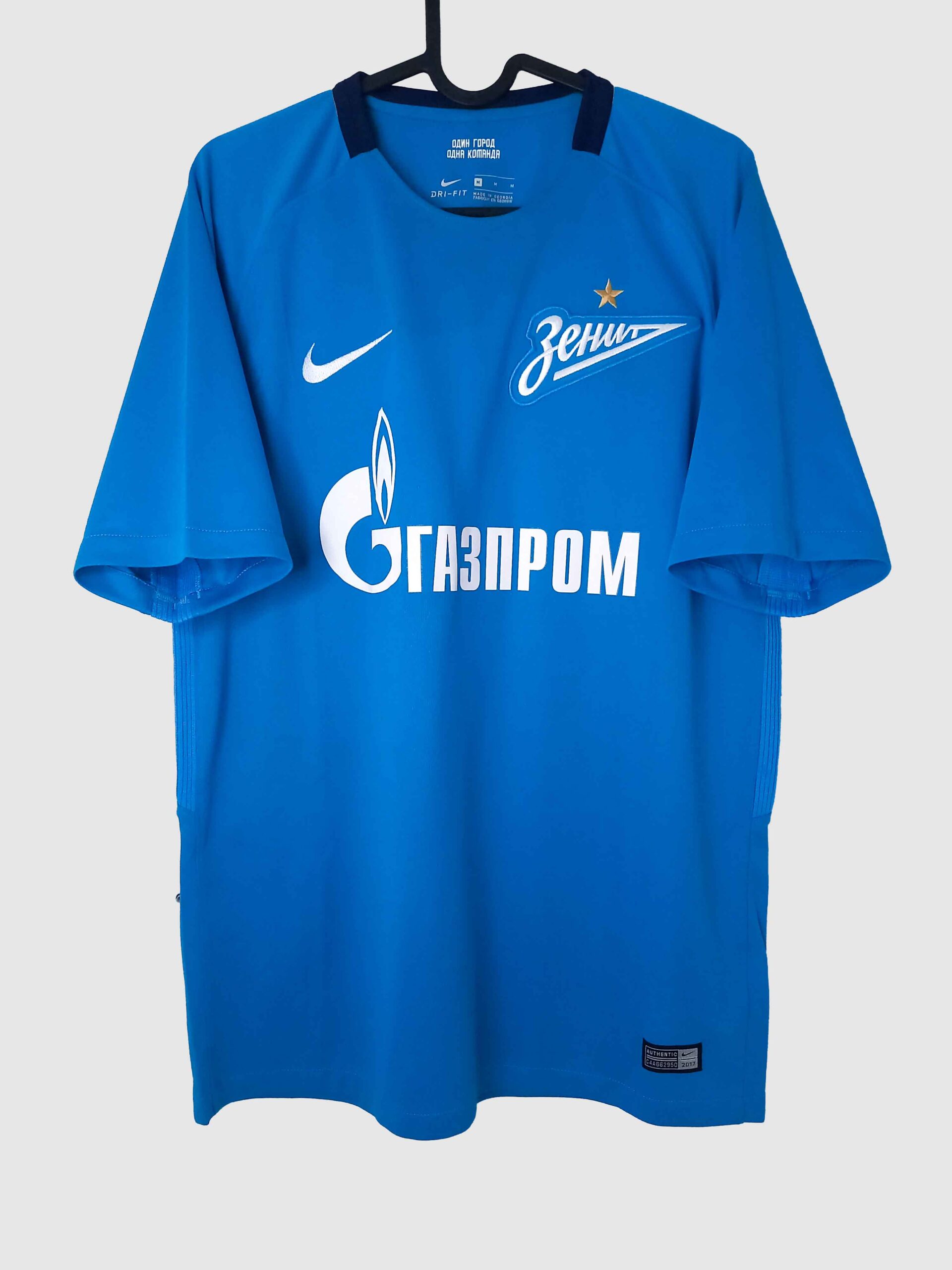 Zenit 2017/18 Home Shirt (M-Mint)